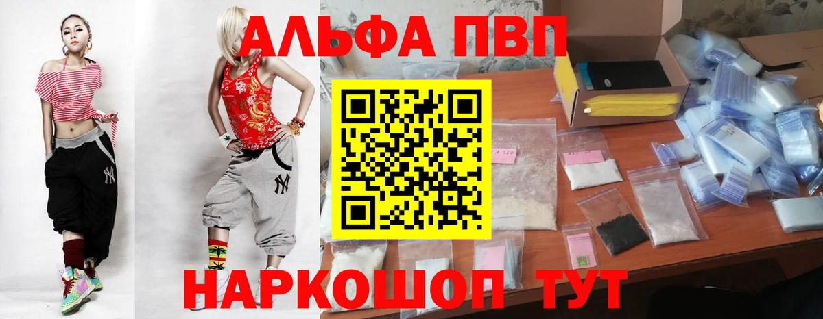 APVP мука Новоуральск