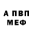 Метадон methadone WP Eagle