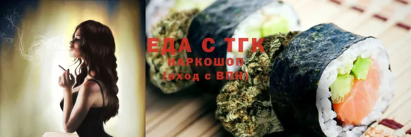 Cannafood конопля  Новоуральск 