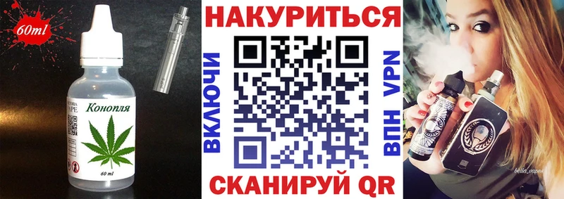 Еда ТГК конопля  Новоуральск 