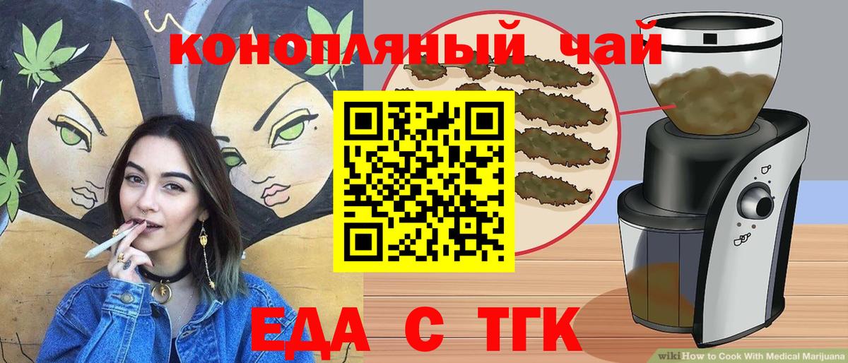 Canna-Cookies конопля  Новоуральск 
