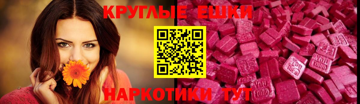 Экстази mix Новоуральск