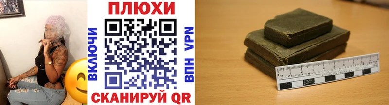 цена   Новоуральск  ГАШИШ VHQ 