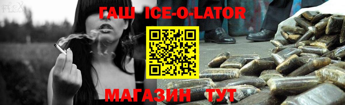 ГАШ хэш  ГАШИШ  сколько стоит  Новоуральск  ГАШ AMNESIA HAZE 