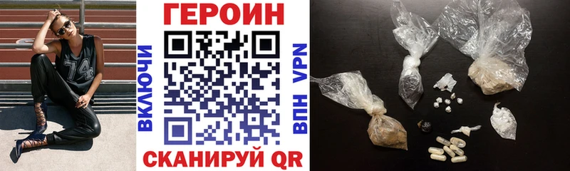 где купить наркотик  Новоуральск  ГЕРОИН белый 