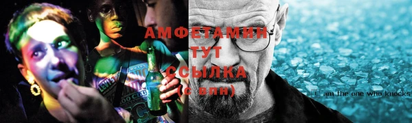 кристаллы Новокубанск