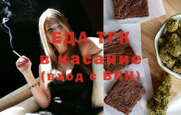 марки lsd Новозыбков