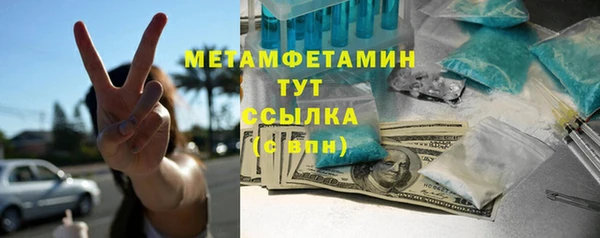 марки lsd Новозыбков