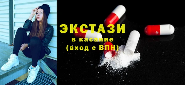 кристаллы Новокубанск