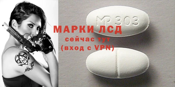 марки lsd Нея
