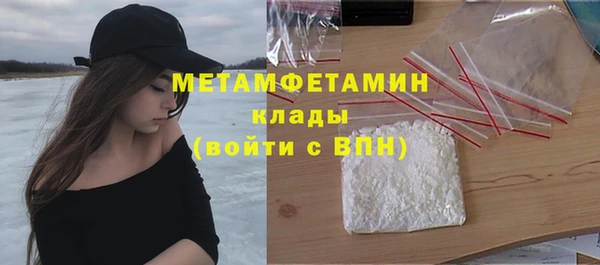 скорость mdpv Нефтегорск