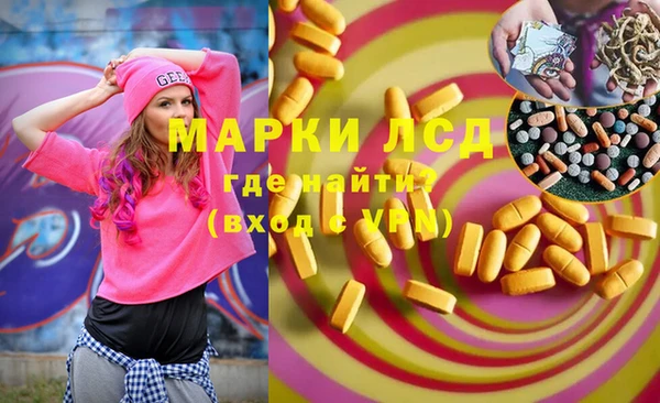 марки lsd Нея