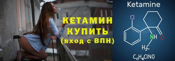 кристаллы Новокубанск