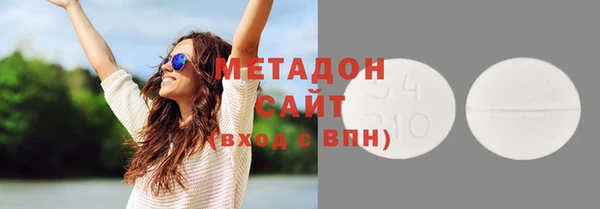 скорость mdpv Нефтегорск
