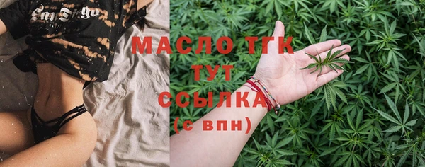 наркотики Бронницы