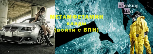 мефедрон мука Володарск