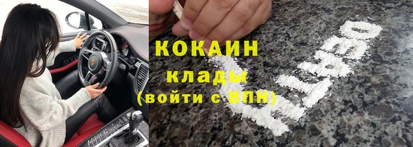 2c-b Нефтекумск