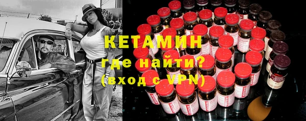 кристаллы Новокубанск