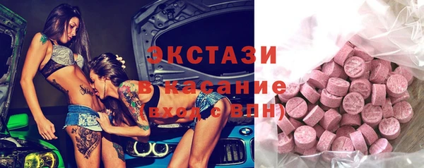 марки lsd Новозыбков