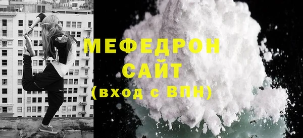 скорость mdpv Нефтегорск