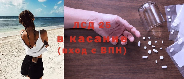2c-b Нефтекумск