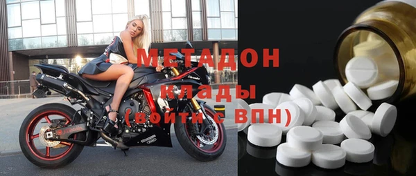 эйфоретик Бугульма