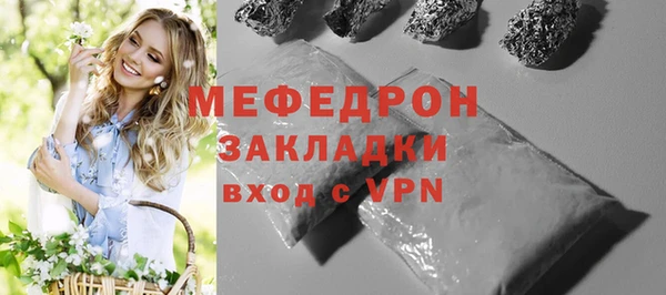 марки lsd Новозыбков