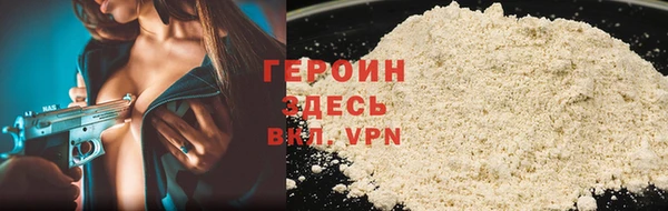 кристаллы Новокубанск