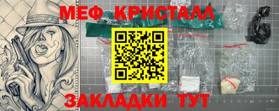 марихуана Краснокаменск