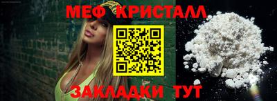 марихуана Краснокаменск
