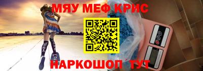 ALPHA-PVP Краснодар