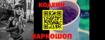 синтетический гашиш Балаково