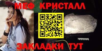 марихуана Краснокаменск