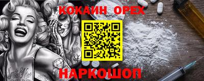 синтетический гашиш Балаково