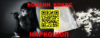 ALPHA-PVP Краснодар