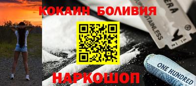 марки lsd Краснознаменск
