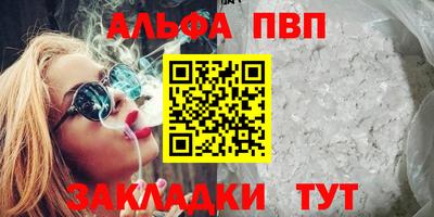 синтетический гашиш Балаково