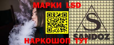 синтетический гашиш Балаково