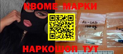 синтетический гашиш Балаково