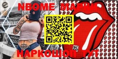 ПСИЛОЦИБИНОВЫЕ ГРИБЫ Балашиха