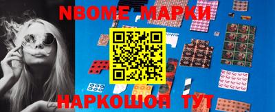 синтетический гашиш Балаково