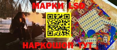 синтетический гашиш Балаково