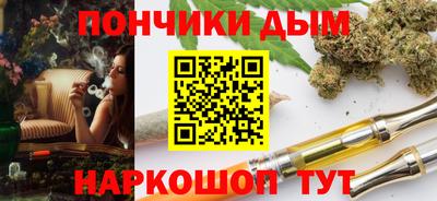 марихуана Краснокаменск