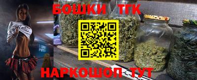 марихуана Краснокаменск