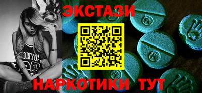 ALPHA-PVP Краснодар