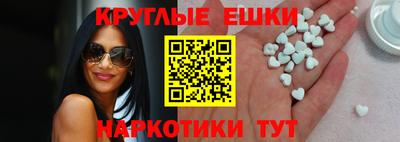 марки lsd Краснознаменск