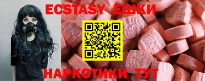 синтетический гашиш Балаково