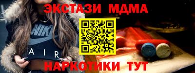ALPHA-PVP Краснодар