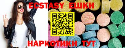 марихуана Краснокаменск