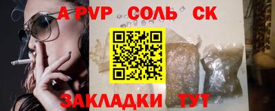 марки lsd Краснознаменск